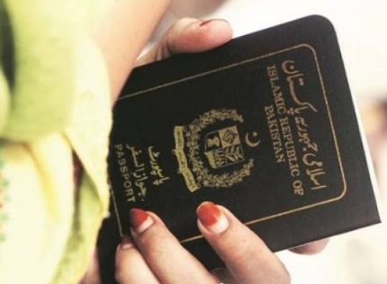 پاکستان پاسپورٹ کی درجہ بندی میں بہتری