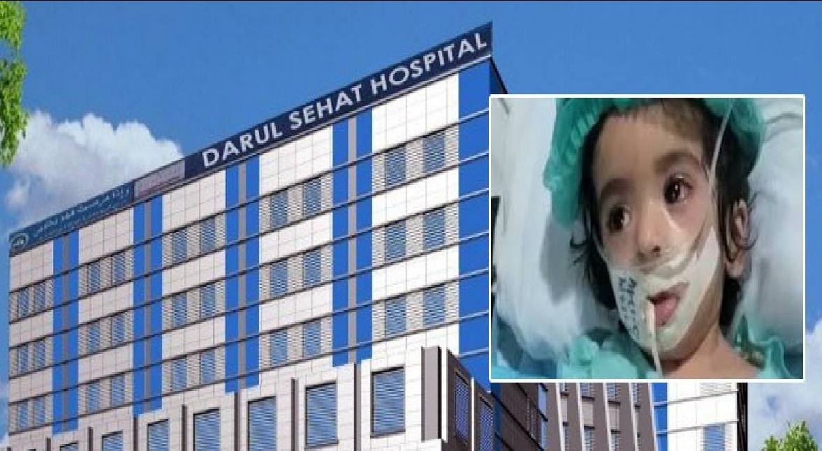  دارالصحت ہسپتال جہاں غلط انجکشن لگائے جانے کی بنا پر معصوم بچی نشوا ہلاک ہوگئی تھی
