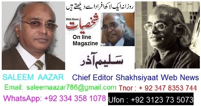 Shakhsiyaat web News 